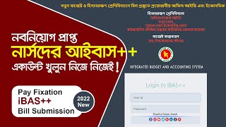 Pay Fixation 2022  Account Opening in iBAS  Salary bill Submission  Complete Bangla Tutorial [upl. by Filia917]