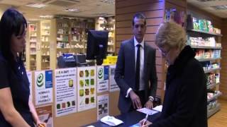 Electronic Prescriptions in the pharmacy  an example for patients [upl. by Jurdi]