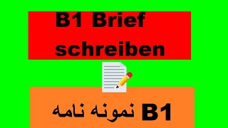 B1 Brief schreiben  Entschuldigung  نمونه نامه B1 [upl. by Castle]