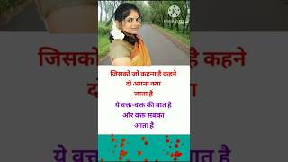 Motivational quotes shorts ytshorts trendingshorts quotesinhindi motivation motivationalspeech [upl. by Gnuh865]