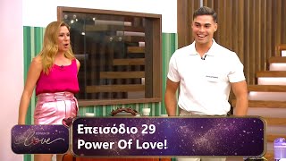 Επεισόδιο 29  Power Of Love 💘  Σεζόν 3 [upl. by Lorusso]