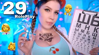 БЫСТРЫЙ ASMR 👩‍⚕️ 29 РОЛЕВЫХ по Алфавиту 👷‍♀️🕵️‍♀️ АСМР  29 Roleplays [upl. by Sille]