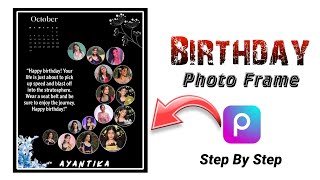 Customize Birthday Calendar 📅 Photo Editing  Birthday Frame Photo Editing  Rc editing club [upl. by Brewster]