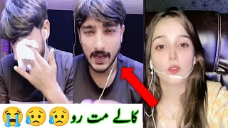 کالے مت رہو ہم اگلی عید پر ساتھ ہوں گے 😥😥 Kalabrand and sofi gujratan Full video 10Bhattyan10 [upl. by Pliske899]