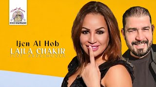 Laila Chakir ft Abdelmoula  Ijen Al Hob Official Lyric Video [upl. by Aharon]