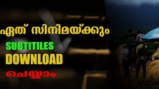 How to get subtitles for downloaded movies വളരെ എളുപ്പത്തിൽ സിനിമയുടെ subtitles download ചെയ്യാം [upl. by Enajharas310]