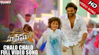 Chalo Chalo Full Video Song  Supreme Songs  Sai Dharam Tej Raashi Khanna  Aditya Movies [upl. by Lovett]