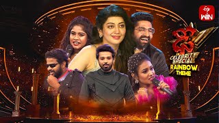 Dhee Celebrity Special  28th February 2024  Hyper Aadi Pranitha Nandu  Full Episode ETV Telugu [upl. by Taddeusz830]