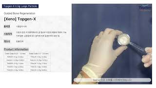 Dental Bone Graft Material TopgenX Bovine Toplan [upl. by Shandy29]