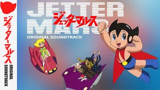 Jetter Mars Original Soundtrack 13 Dr Kawashimo and Dr Yamanoue [upl. by Nissa]