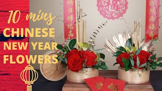 How to Make Flower Arrangements for Chinese New Year in 10 Minutes  Lunar New Year Centerepiece [upl. by Marianna300]