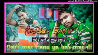 Old Hindi Song 2020  gaddimeritenuyebasmardi  Dj Rajeev Babu Official [upl. by Keraj]