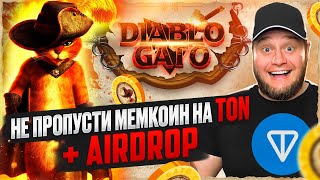 Diablo Gato 🔥 не пропусти мемкоин на TON 🔥  AirDrop [upl. by Yennek]