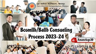 18 Aug BcomllbBallb Consueling 2023 Law Department Guru Ghasidas Vishwavidyalaya Bilaspur CG [upl. by Yarg]