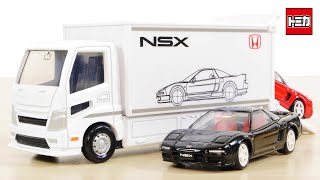 新シリーズ！トランスポーターこれは遊べるぞ！ トミカトランスポーター NSX type R ／ Tomica Transporter HONDA NSX type R [upl. by Lederer]