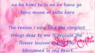 Junjou Romantica Opening 1 Eng and jap lyrics [upl. by Rebna309]