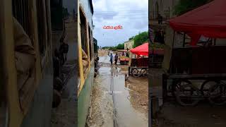 Epic Arrival at Dadu Railway Station Sindh Pani hi Pani foryou foryou train [upl. by Cummins]