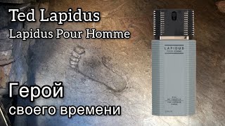 Ted Lapidus Lapidus Pour Homme исследуем историю [upl. by Etireuqram966]