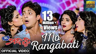 Mo Rangabati Official Video MrMajnu BabushaanSuryamayeeSheetal amp DivyaTarang Cine Productions [upl. by Cointon]