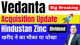 Vedanta share Latest news 🚀 Hindustan Zinc dividend 🚀 Vedanta Share 🚀 Vedanta dividend I HZL I VEDL [upl. by Winchell]