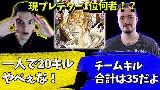 ランク戦で20キルを達成する現プレデター1位のプレイヤー【Apex】【日本語字幕】 [upl. by Alonzo121]