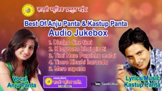 Anju panta का यी गीत सुन्दा नरुने को होलार Nepali Hit Song Audio Jukebox अन्जु पन्त Sarathi Music [upl. by Kliman]