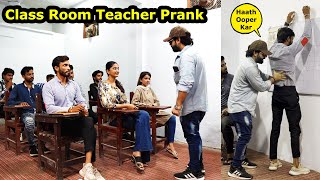 Class Room Teacher Prank  Pranks In Pakistan  Humanitarians [upl. by Nawiat]