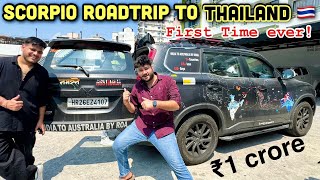 आजतक कोई नहीं कर पाया 😎🔥 First Time Ever  INDIA TO THAILAND BY ROAD 🇹🇭 Scorpio N [upl. by Dzoba]