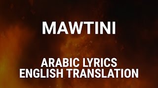 Mawtini Fusha Arabic Lyrics  English Translation  موطني [upl. by Lerrad]