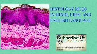 Histology Mcqs in english hindi and urdu [upl. by Sixela315]