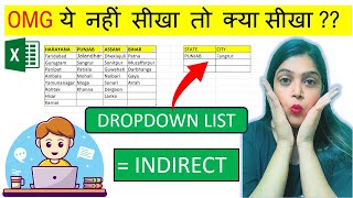 Dependent DropDown Lists in Excel  Indirect formula in Excel  🔥 ये फार्मूला यूज करो [upl. by Irena]