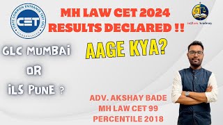 MH LAW CET 2024 LLB RESULT DECLARED  CUT OFF  COLLEGES IN MAHARASHTRA  GLC MUMBAI OR ILS PUNE [upl. by Naillij]