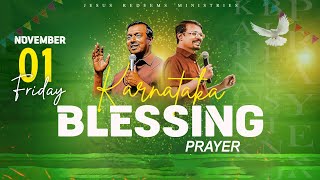 🔴🅻🅸🆅🅴  Bengaluru  12hrs Fasting Prayer  Karnataka Blessing  November 01 2024 [upl. by Puduns]