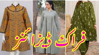 Very Beautiful Frock Designs For Eid 2024  Frock Designs  Frock Ke Design [upl. by Oberheim]