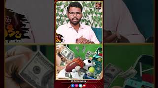 బెట్టింగ్ వాళ్ళ వేల కోట్లు సంపాదిస్తున్నారు  Betting apps  Journalist Simhadri  KRTV bettingapps [upl. by Feltie]