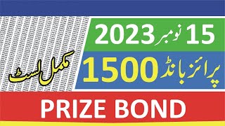 1500 Prize Bond List 2023 15 November 2023  1500 Prize Bond Complete List 2023  1500 Prize Bond [upl. by Ahsimot650]