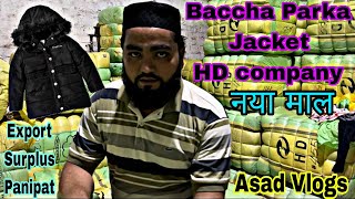 Baccha Parka Jacket  HD Company  नया माल  Asad Vlogs  Export Surplus Panipat  8052897357 [upl. by Sanson121]