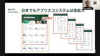 Shopify Storefront APIを使ったPWA ecommerce の解説とデモ by Junichi Okamuraさん [upl. by Prochoras]