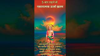 हनुमान चालीसा चौपाई  Hanuman Chalisa Chaupai  Hanuman Chalisa Lyrics Hindi  Hanuman Chalisa Hindi [upl. by Ulberto]