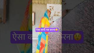 कैसे हुआ छोटा बेबी 😲  What are the symptoms that delivery is near shorts pregnancy minivlog [upl. by Hadwin494]