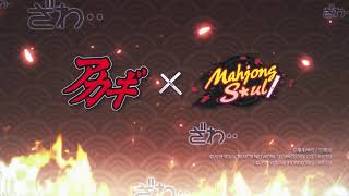 Akagi The Genius Who Descended into the Darkness X Mahjong Soul  New Features Overview [upl. by Orvan]