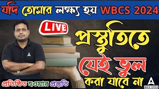 1st Attempt এ Crack করো WBCS Exam। WBCS 2024 Preparation Strategy  ভীষণ গুরুত্বপূর্ণ By Rahaman Sir [upl. by Buxton]