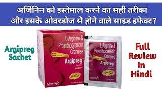 Does L Arginine work for ED   L Arginine benefits amp Uses in Urdu  Arginol Sachets Review [upl. by Cost494]