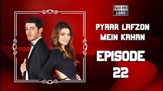 Pyaar Lafzon Mein Kahan  Episode 22 [upl. by Acilgna779]