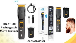 HTC AT 509 Rechargeable Men’s Beard Trimmer  Best Trimmer for Men  HTC shaving Machine Price in BD [upl. by Ahsitram630]