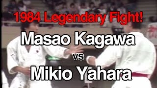 1984 Legendary Fight  Masao Kagawa vs Mikio Yahara 1984 伝説の闘い 香川政夫 vs 矢原美紀夫Legend [upl. by Goto]