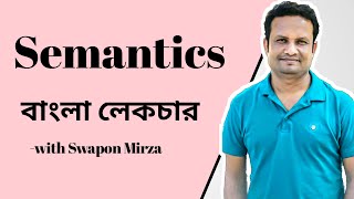 Semantics 29বাংলা লেকচার। DU RU NU Universities Honours and Masters। [upl. by Icyak812]