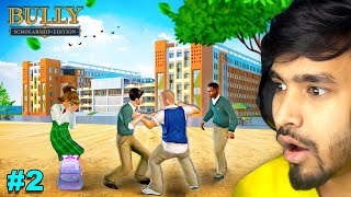 SAVING A GIRL IN SCHOOL  BULLY GAMEPLAY 2 [upl. by Monti520]