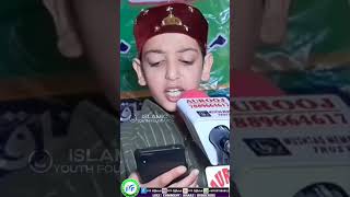 Ayaan Qadri Naats  Latest Kashmiri Naat Sharif IYFOfficial7051988812 kashmir kashmiri naat [upl. by Frants]