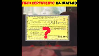 FilmMovie certificate Ka matlab hota hai [upl. by Elish]